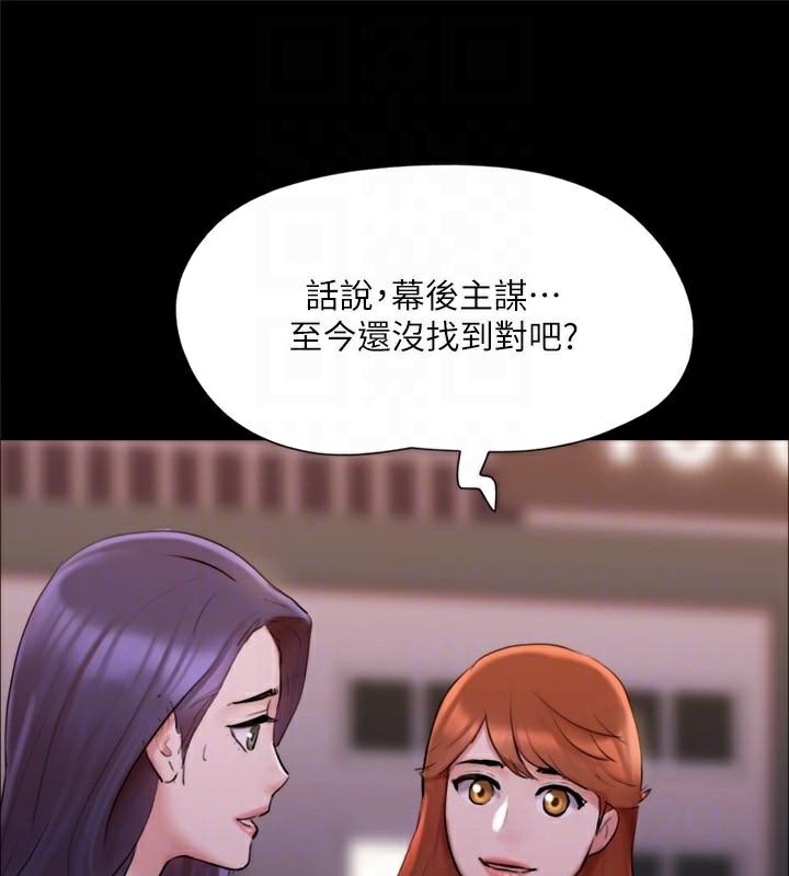 89P - 协议换爱(无码版)