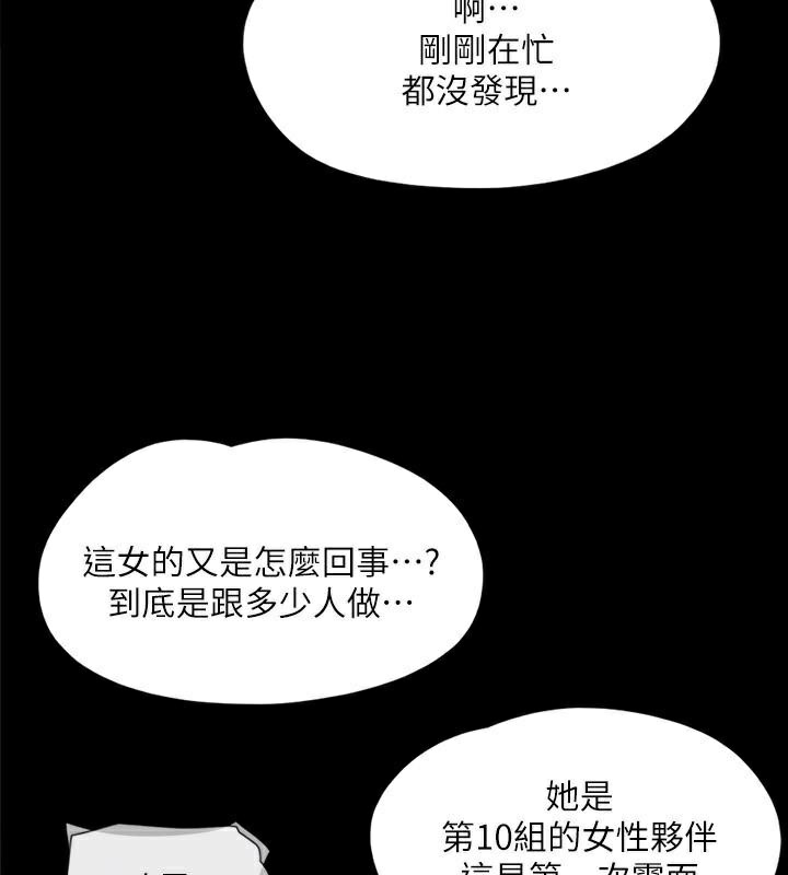 93P - 协议换爱(无码版)