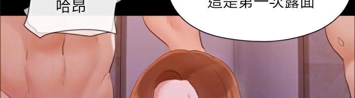 94P - 协议换爱(无码版)