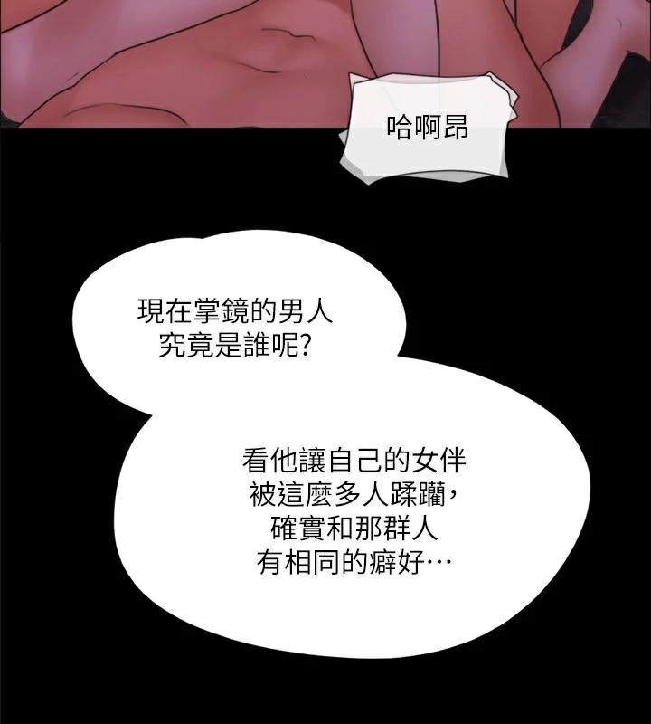 96P - 协议换爱(无码版)