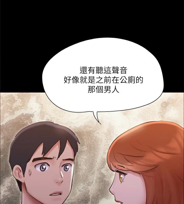 97P - 协议换爱(无码版)