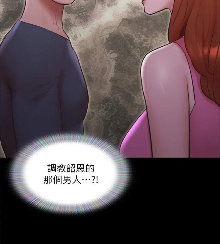 98P - 协议换爱(无码版)