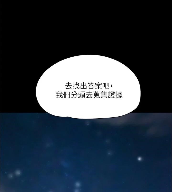 99P - 协议换爱(无码版)