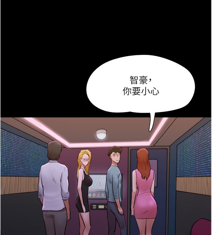 101P - 协议换爱(无码版)