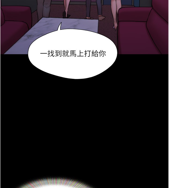 102P - 协议换爱(无码版)