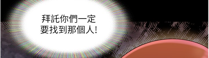 103P - 协议换爱(无码版)