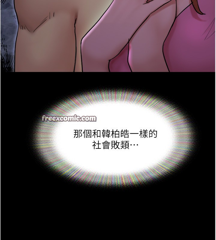 105P - 协议换爱(无码版)