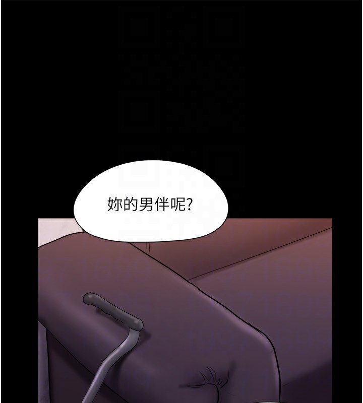 108P - 协议换爱(无码版)
