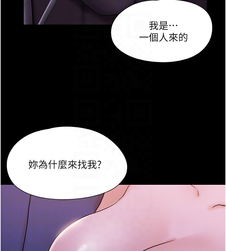 109P - 协议换爱(无码版)