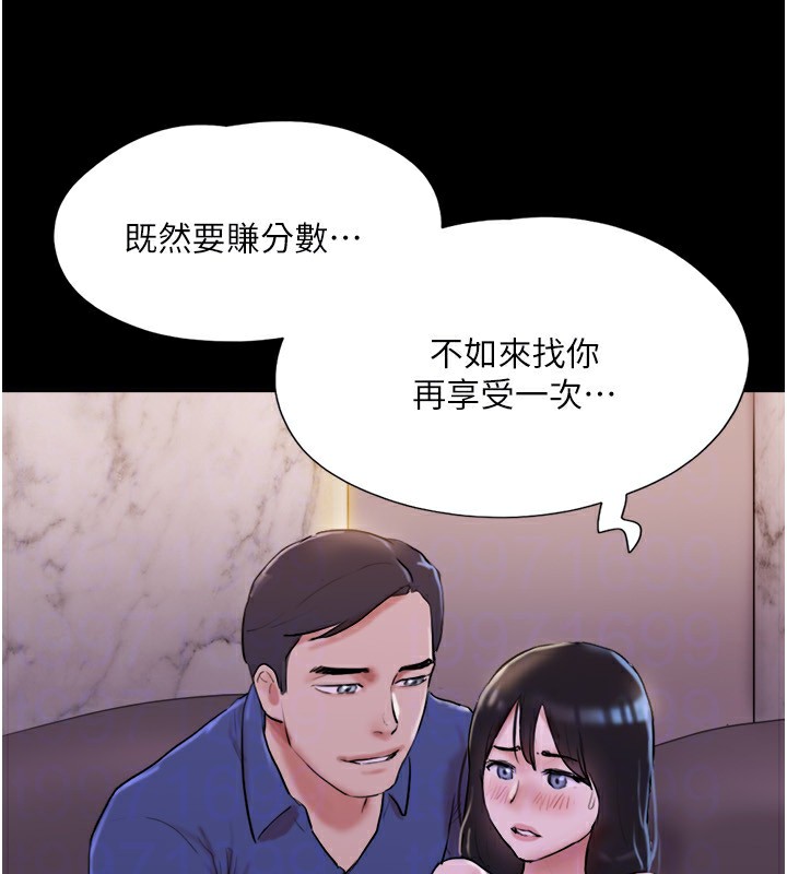 111P - 协议换爱(无码版)