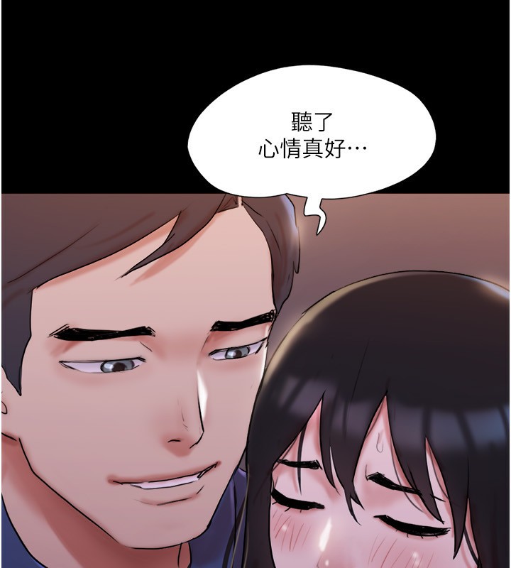 114P - 协议换爱(无码版)