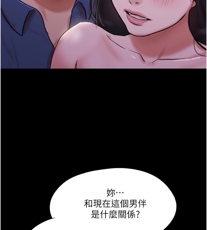 115P - 协议换爱(无码版)