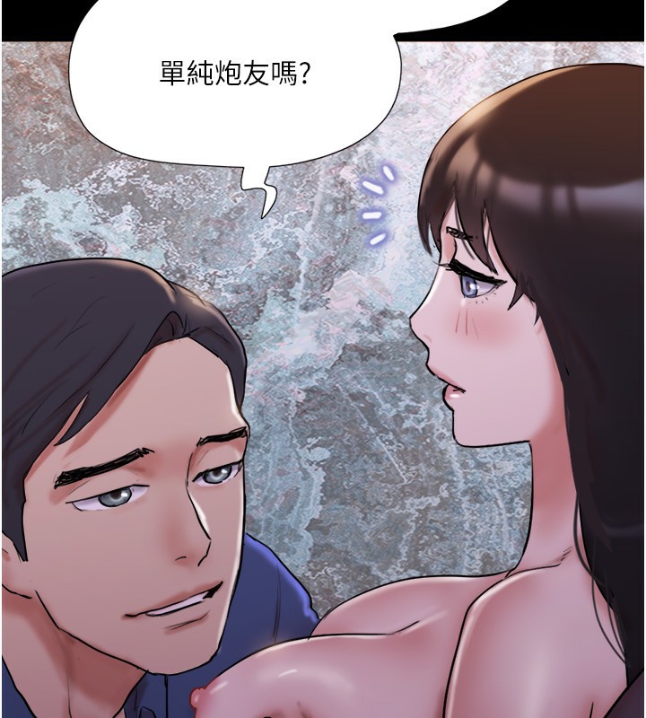116P - 协议换爱(无码版)