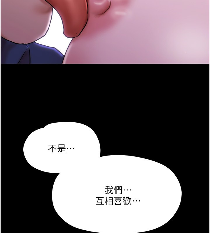 118P - 协议换爱(无码版)