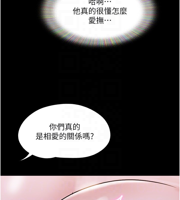 121P - 协议换爱(无码版)