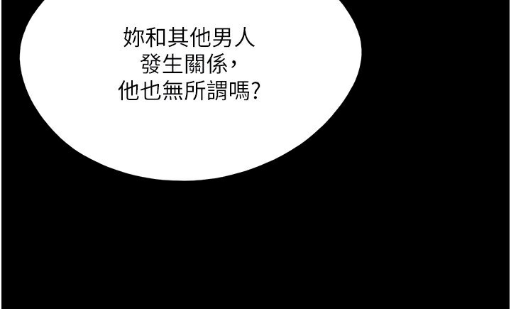 123P - 协议换爱(无码版)
