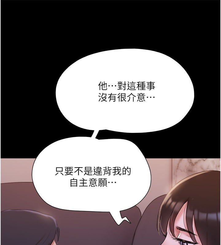 124P - 协议换爱(无码版)