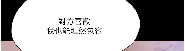 129P - 协议换爱(无码版)