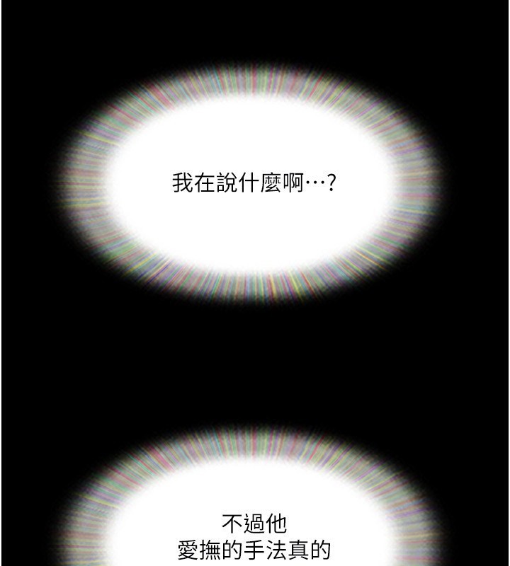 133P - 协议换爱(无码版)