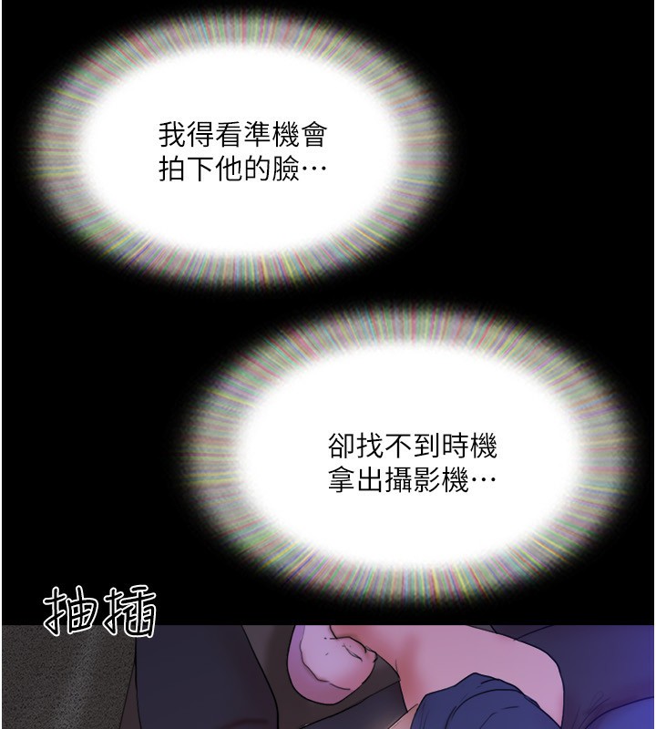 136P - 协议换爱(无码版)
