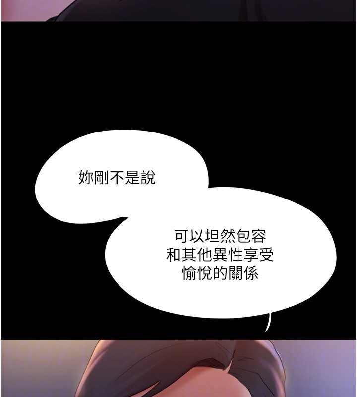 144P - 协议换爱(无码版)