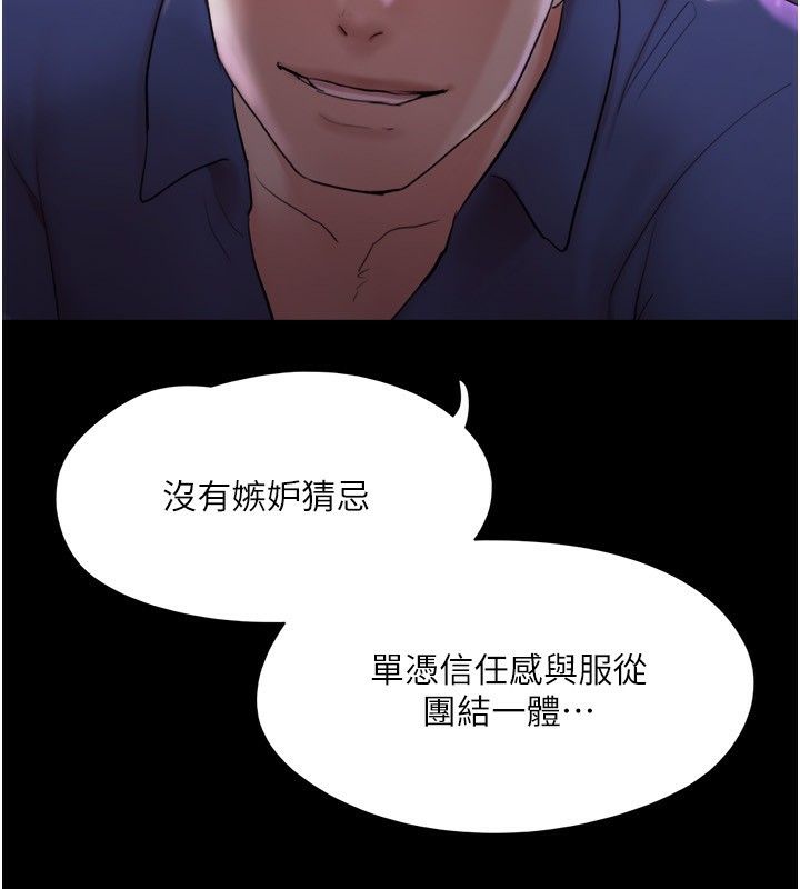 146P - 协议换爱(无码版)
