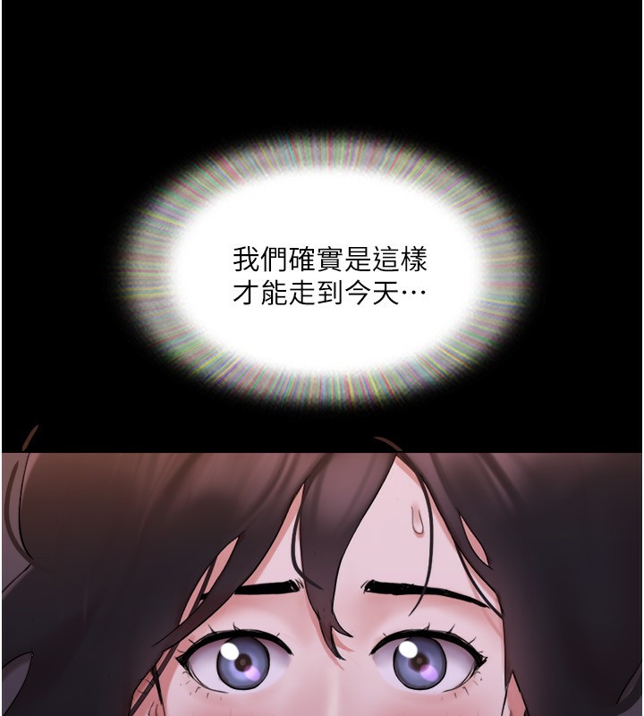147P - 协议换爱(无码版)