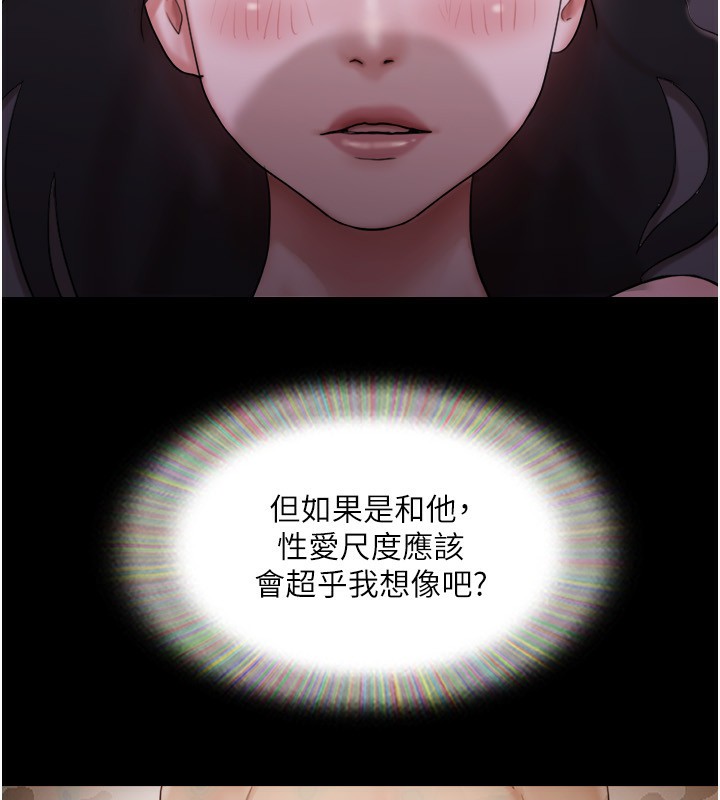 148P - 协议换爱(无码版)
