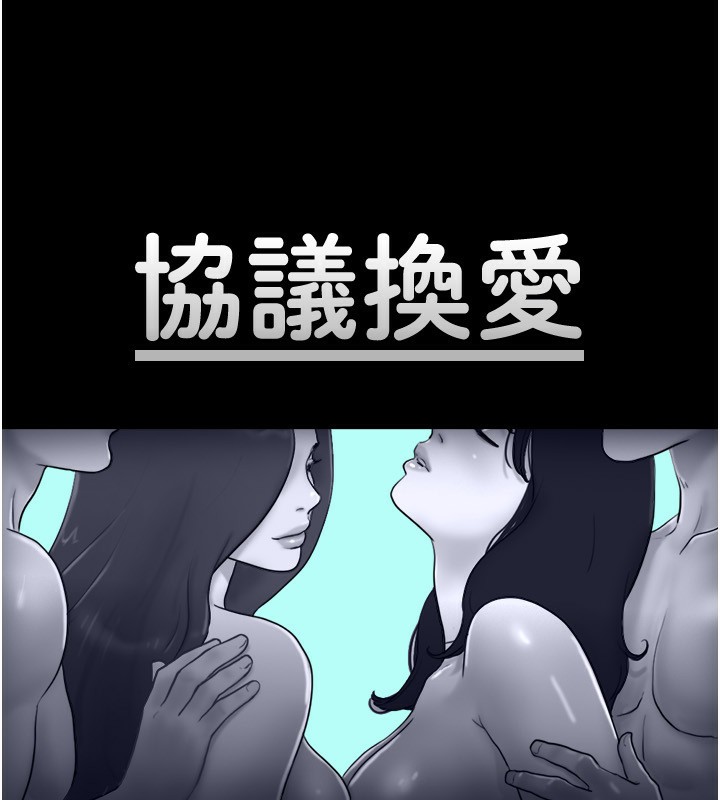 14P - 协议换爱(无码版)