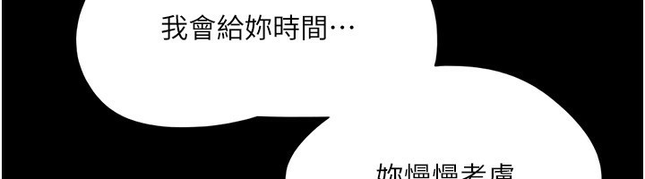 151P - 协议换爱(无码版)