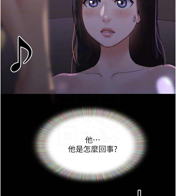 154P - 协议换爱(无码版)