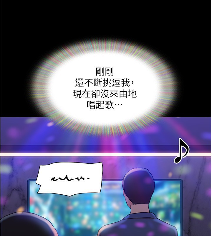 156P - 协议换爱(无码版)