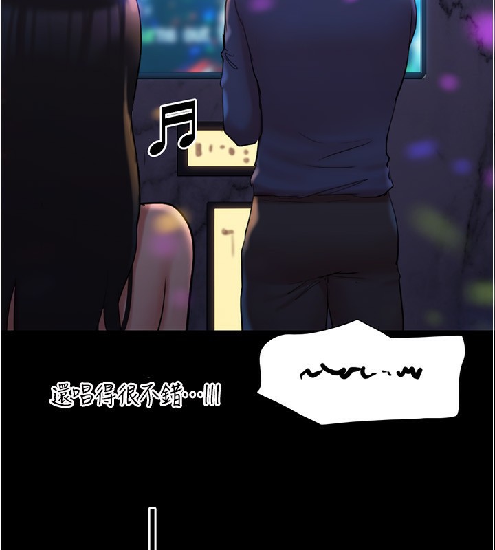 157P - 协议换爱(无码版)
