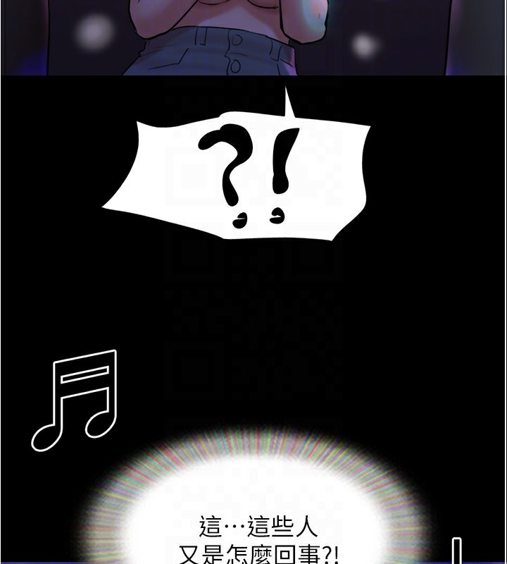 163P - 协议换爱(无码版)