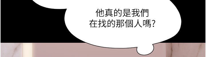 19P - 协议换爱(无码版)