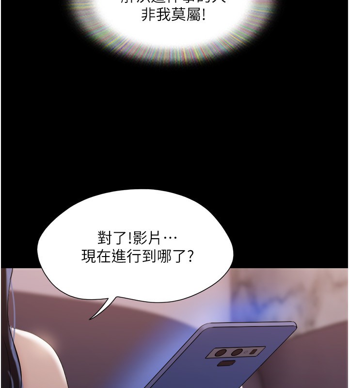 23P - 协议换爱(无码版)