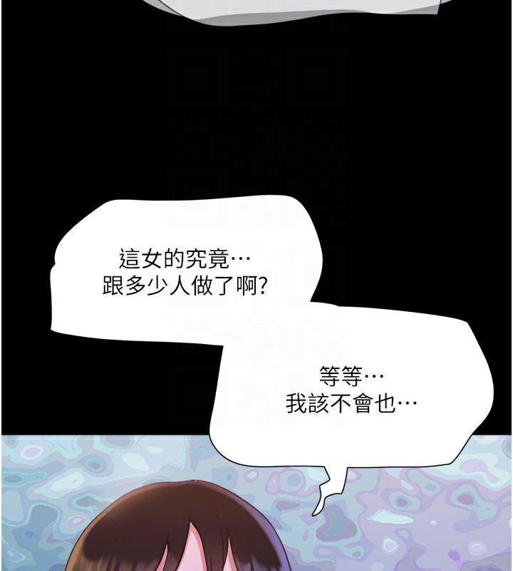 28P - 协议换爱(无码版)