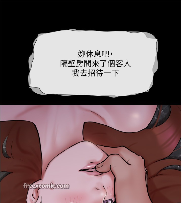 30P - 协议换爱(无码版)