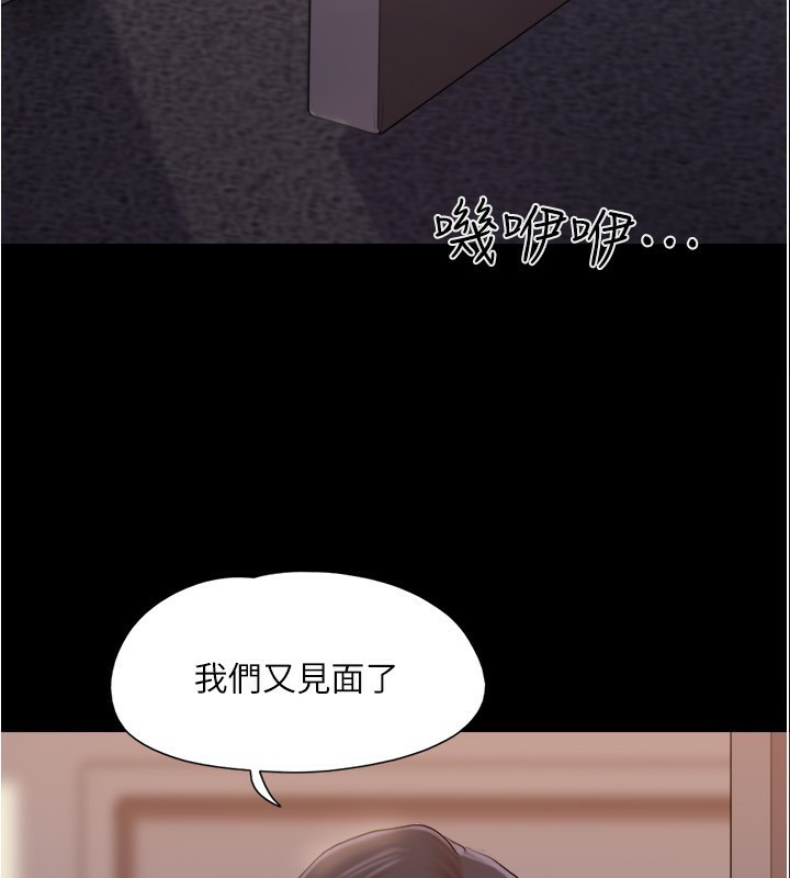 39P - 协议换爱(无码版)