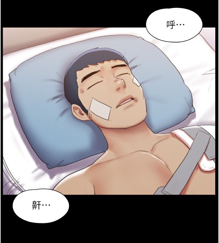 3P - 协议换爱(无码版)