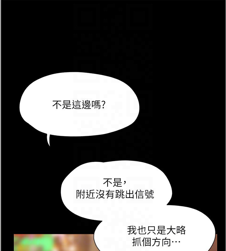 46P - 协议换爱(无码版)