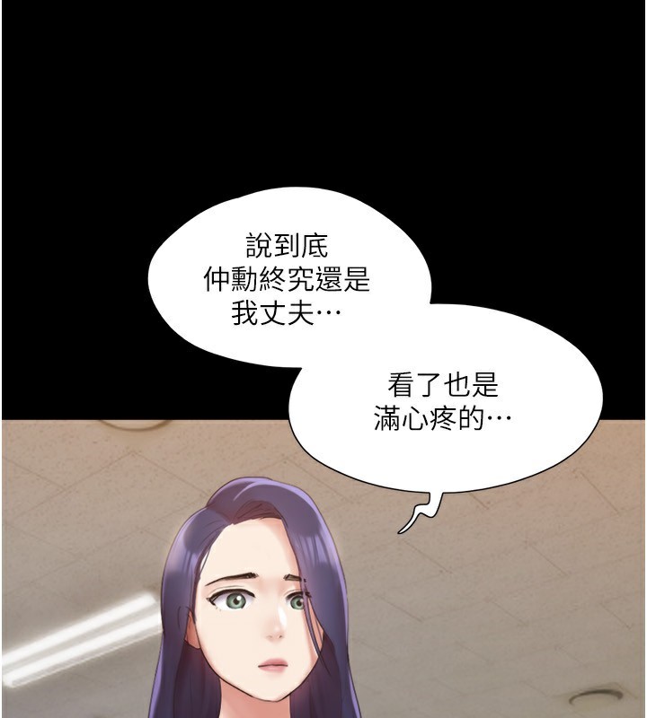 4P - 协议换爱(无码版)
