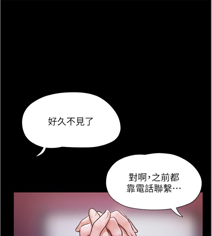 61P - 协议换爱(无码版)