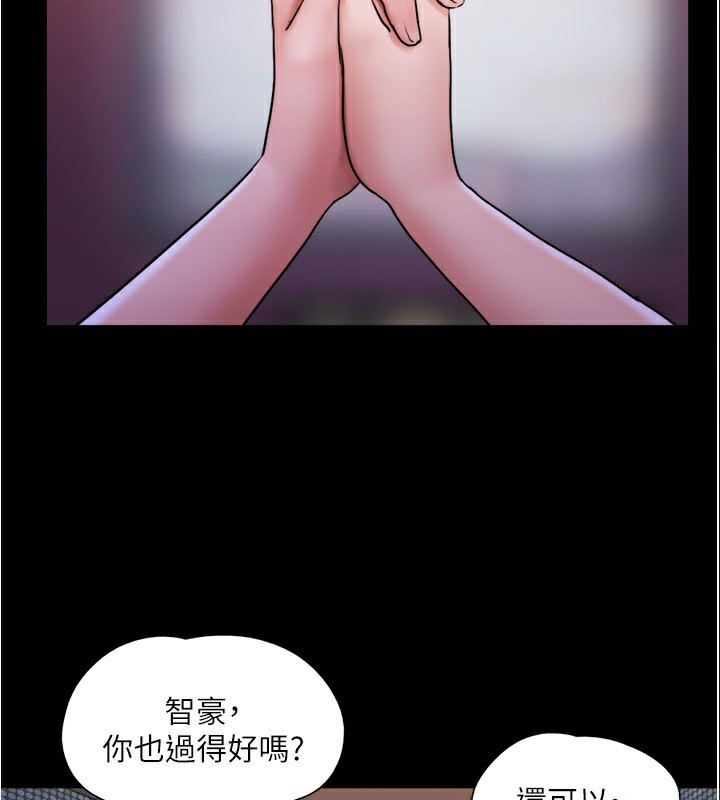 62P - 协议换爱(无码版)