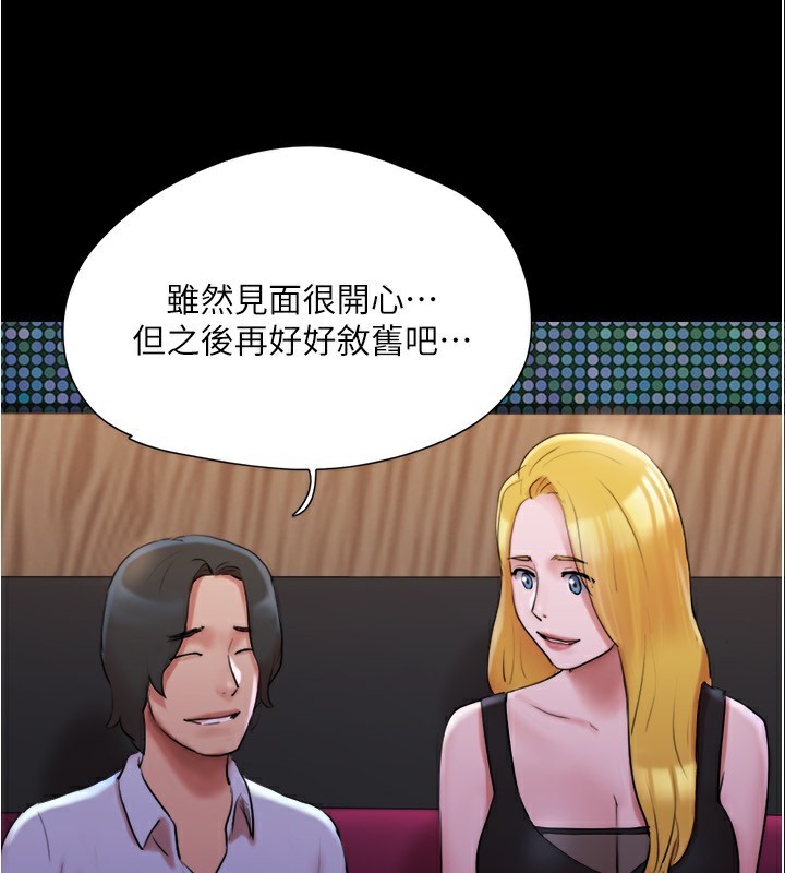 64P - 协议换爱(无码版)