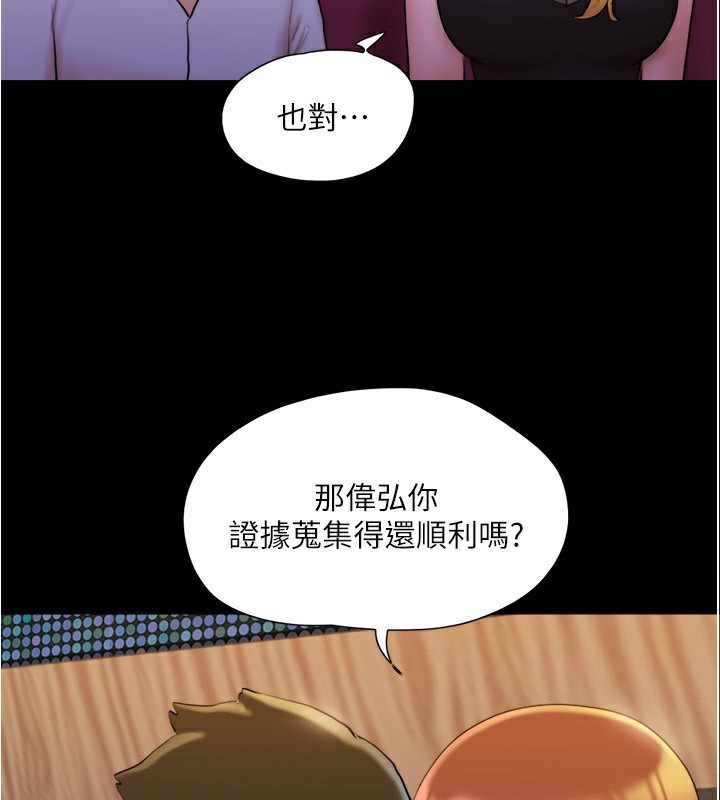 65P - 协议换爱(无码版)