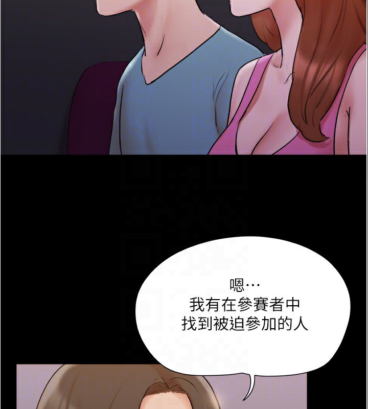 67P - 协议换爱(无码版)