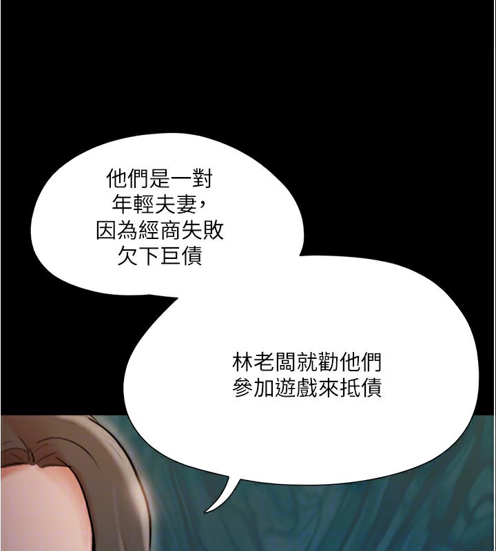 70P - 协议换爱(无码版)