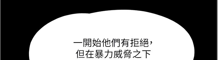72P - 协议换爱(无码版)