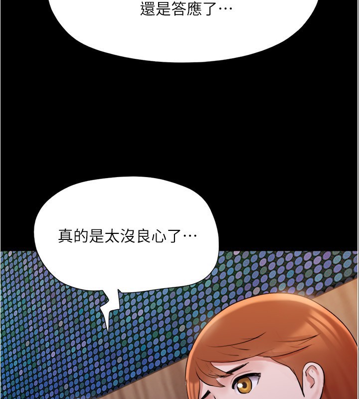 73P - 协议换爱(无码版)